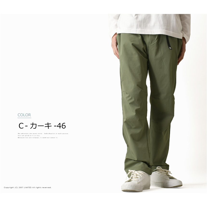 LOGOS park ロゴス ソフトシェル クライミングパンツ メンズ 撥