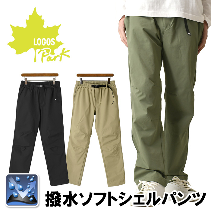 LOGOS park ロゴス ソフトシェル クライミングパンツ メンズ 撥