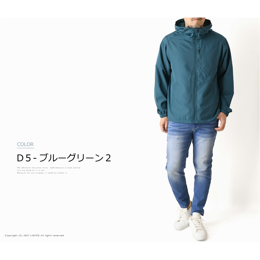 マウンテンパーカー メンズ ウインドブレーカー 撥水 ポケッタブル FIRST DOWN 防風 透湿 防花粉 UV対策 【RE4-1109】 送料無料 通販A3 | FIRST DOWN | 22