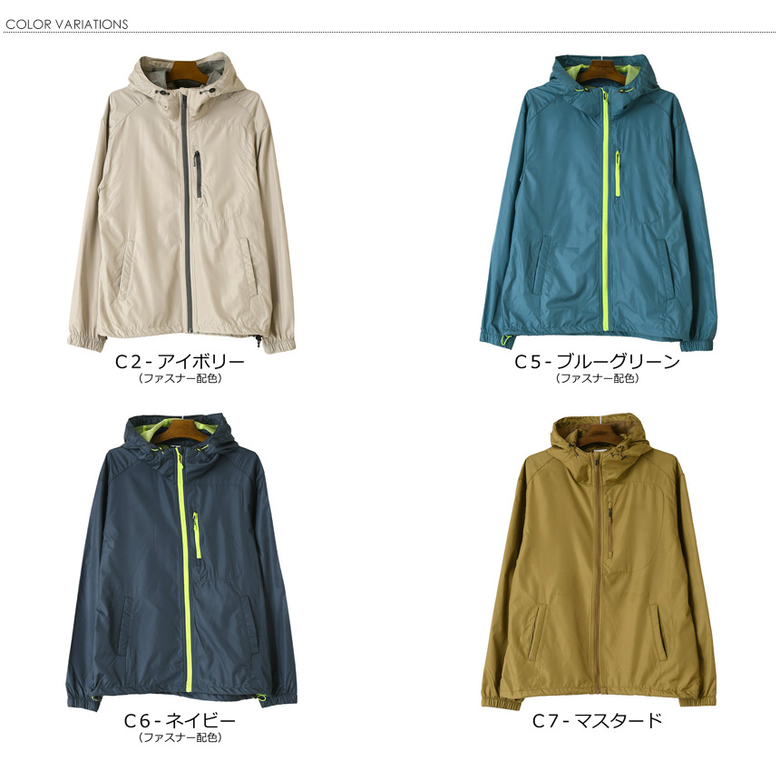 マウンテンパーカー メンズ ウインドブレーカー 撥水 ポケッタブル FIRST DOWN 防風 透湿 防花粉 UV対策 【RE4-1109】 送料無料 通販A3 | FIRST DOWN | 24