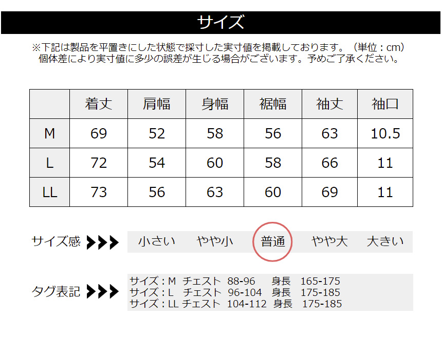 マウンテンパーカー メンズ ウインドブレーカー 撥水 ポケッタブル FIRST DOWN 防風 透湿 防花粉 UV対策 【RE4-1109】 送料無料 通販A3 | FIRST DOWN | 29