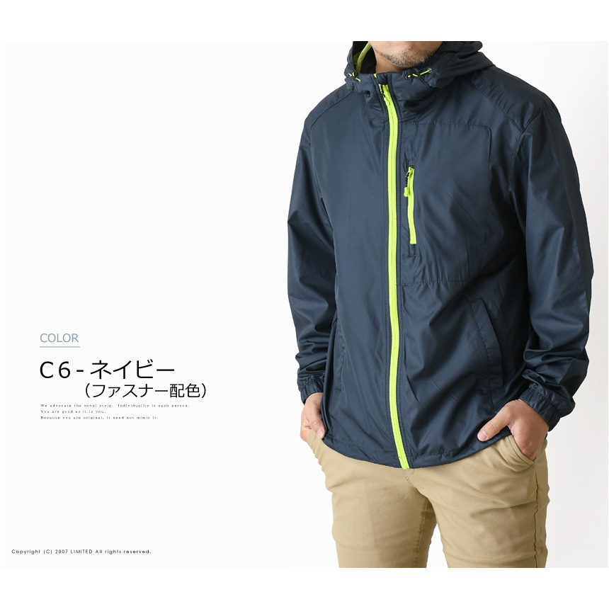 FIRST DOWN マウンテンパーカー メンズ ウインドブレーカー 撥水