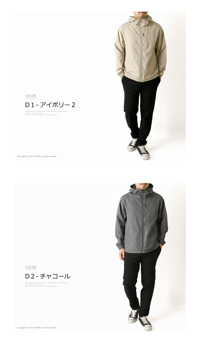 2350_3_chyakuyo-back-422x422.jpg