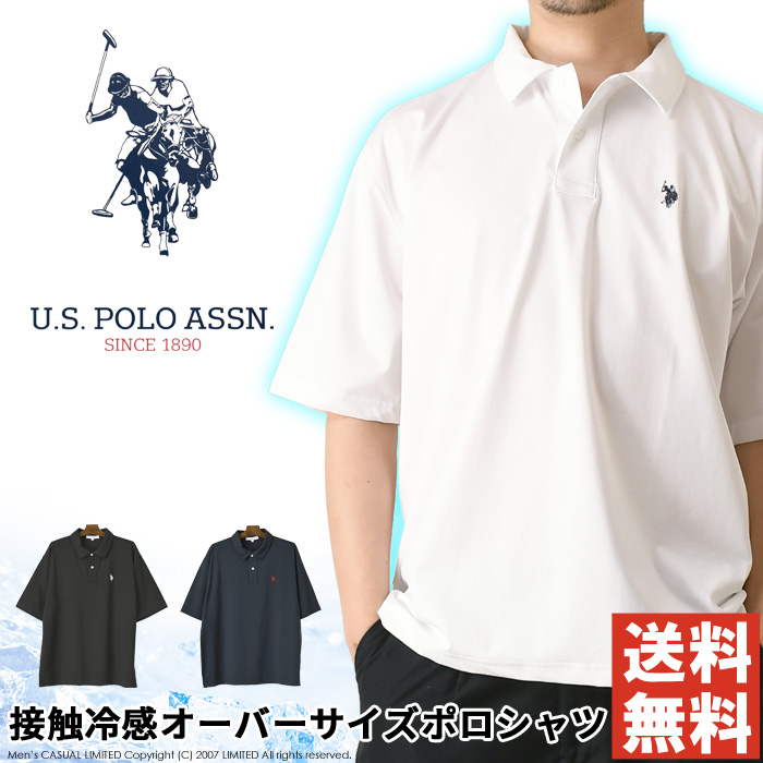 U.S. POLO ASSN.（ユーエスポロアッスン） ポロシャツ メンズ