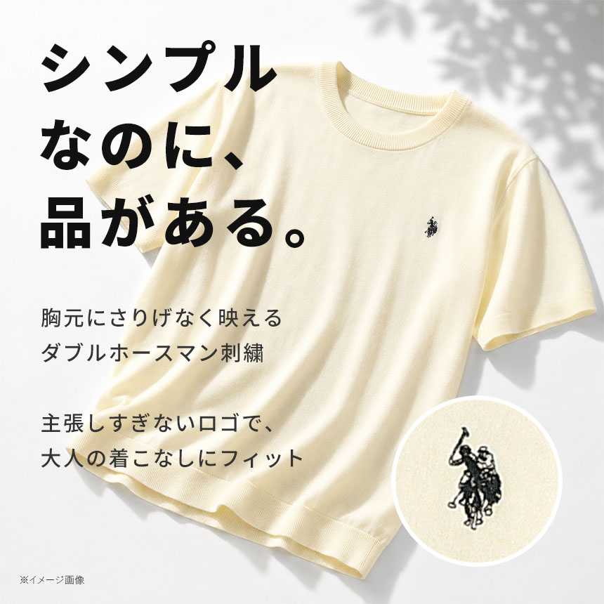 U.S. POLO ASSN.（ユーエスポロアッスン） サマーニット メンズ 半袖