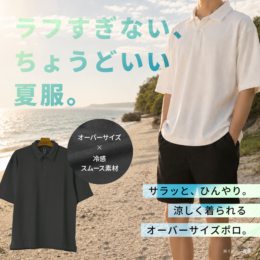 LIMITED SELECT（リミテッドセレクト） KAITEKI カイテキプラス 冷感