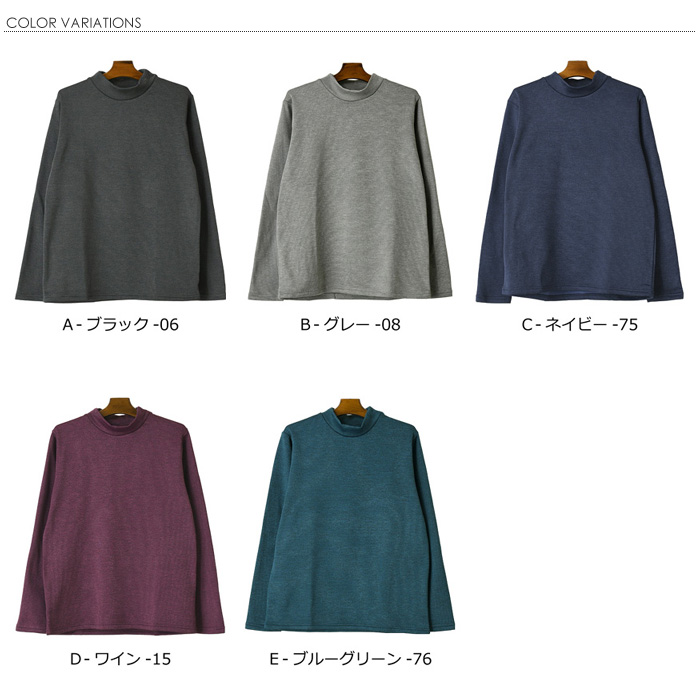 LIMITED SELECT（リミテッドセレクト） ベタつき 汗冷えを防ぐ 吸水 速