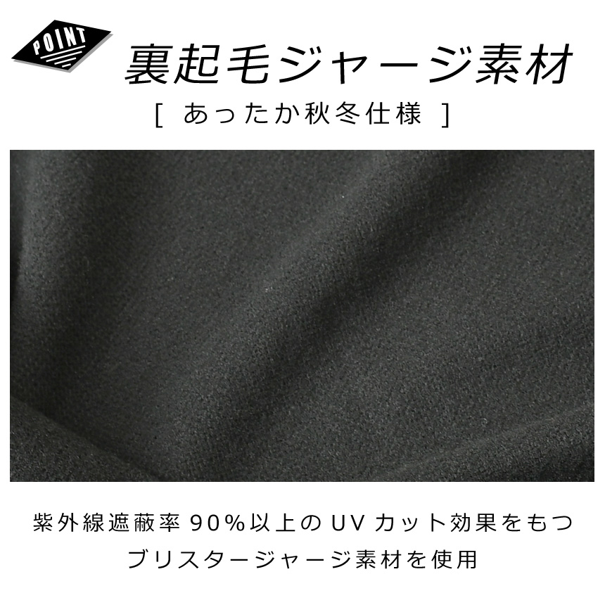 Kappa（カッパ） ブリスター 裏起毛 ジャージジャケット メンズ