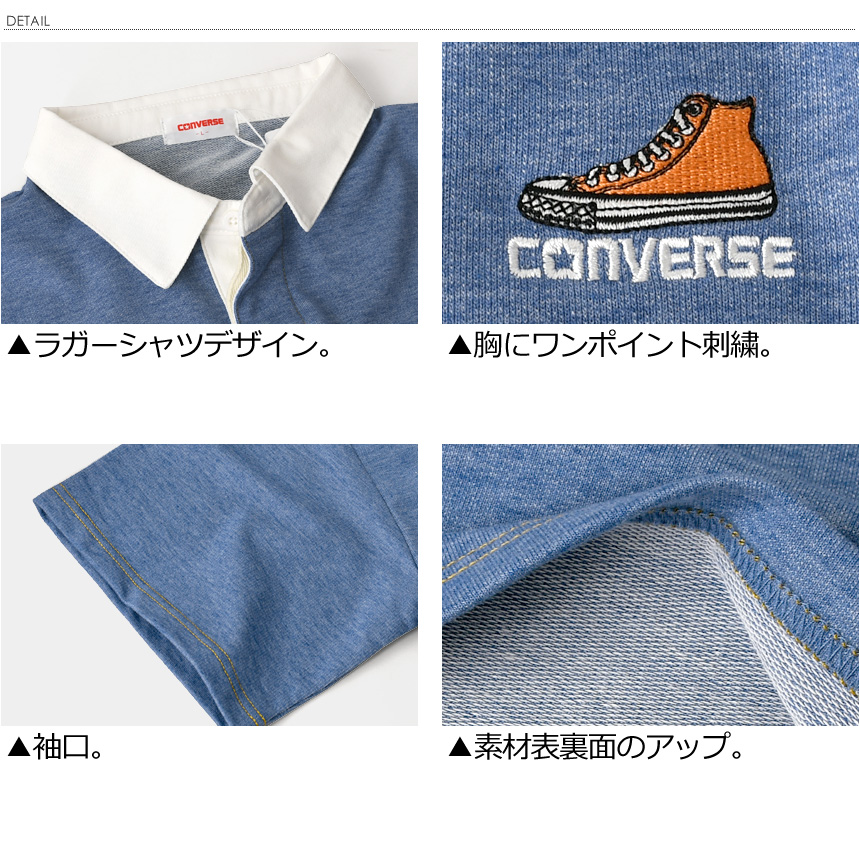 CONVERSE コンバース オーバーサイズ ラガーシャツ メンズ レディース ユニセックス ビッグシルエット ポロシャツ 半袖 ブランド【RG3-1165】送料無料 通販M3｜limited｜16