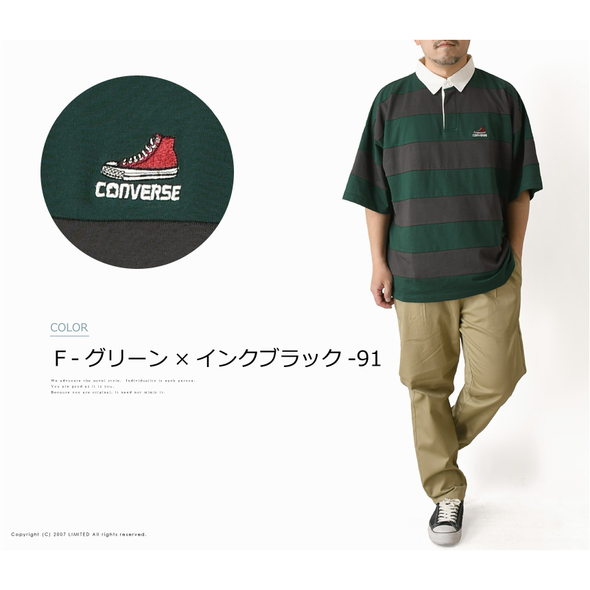 CONVERSE コンバース オーバーサイズ ラガーシャツ メンズ レディース ユニセックス ビッグシルエット ポロシャツ 半袖 ブランド【RG3-1165】送料無料 通販M3｜limited｜14