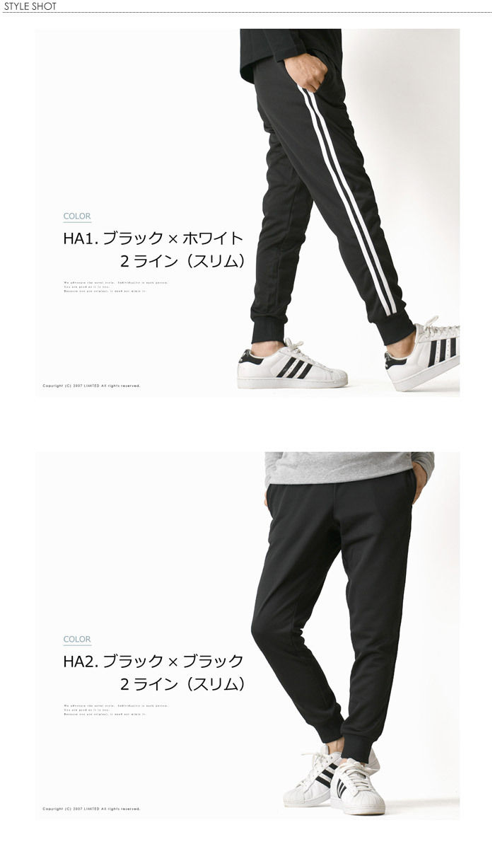 オリジナル 暖かいうわぎ 防寒着 パンツ サッカー ジャージ ゼ