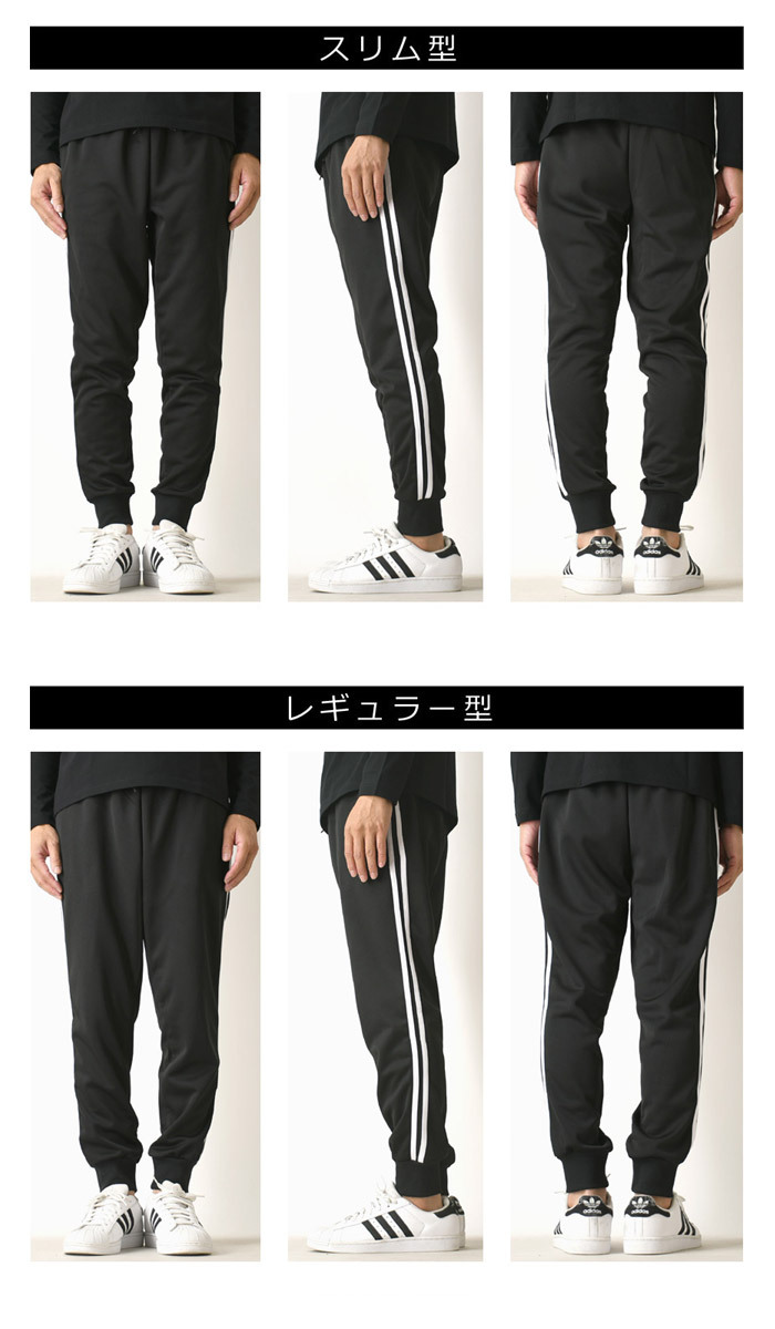 【即納】 腹巻 裏起毛 暖かい ジャージパンツ 秋 下 ジャージ 温活 メンズ 服&ファッション小物