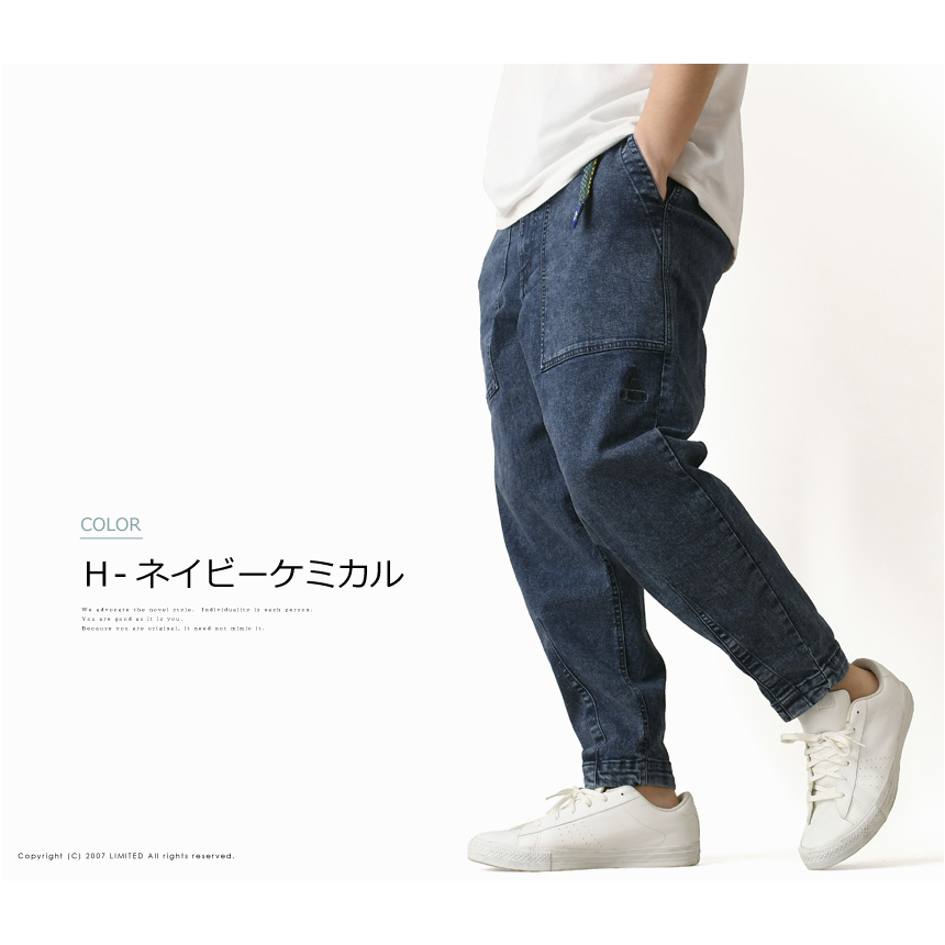 ストリート メンズ ロゴ ワイドパンツ デニム Gパン ペイズリー 楽天市場】ワイドパンツ デニム（柄ペイズリー）（メンズ