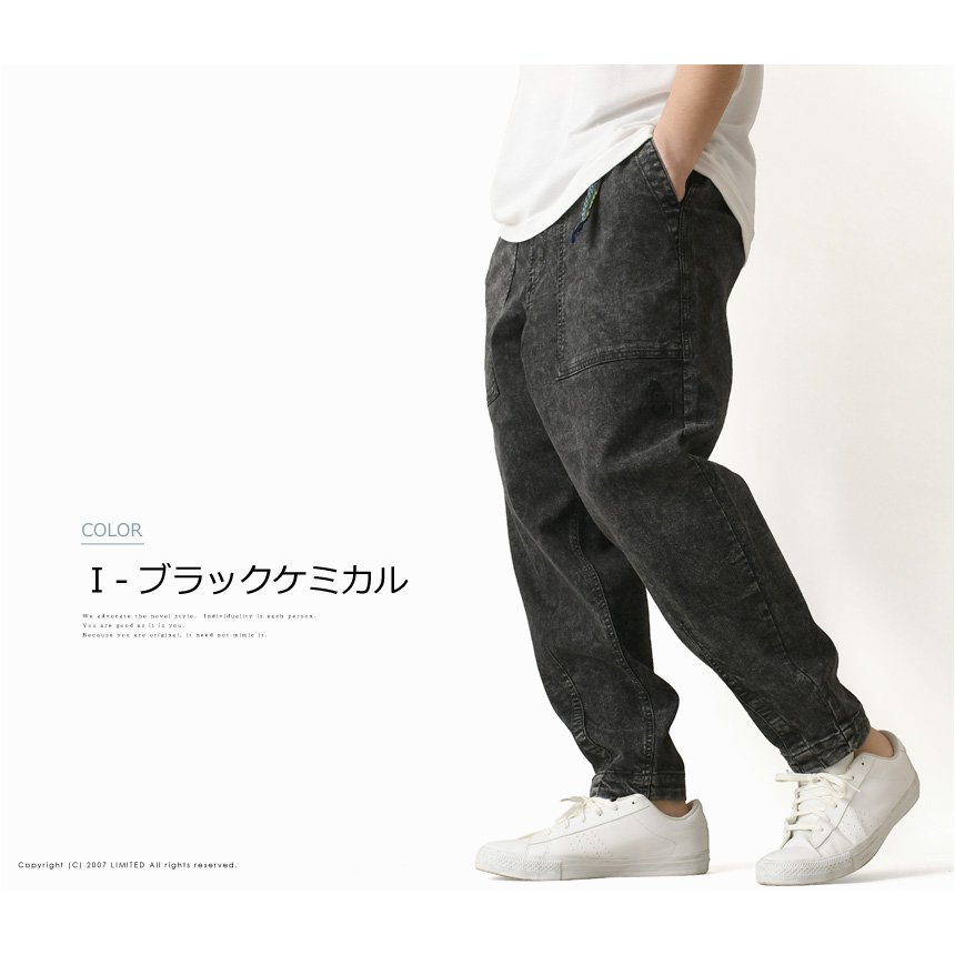 GERRY（ジェリー） ワイドテーパード ベイカーパンツ メンズ