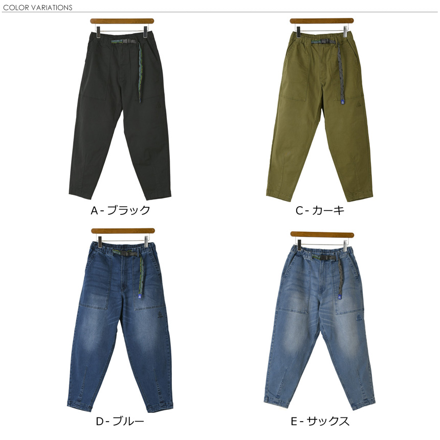 GERRY（ジェリー） ワイドテーパード ベイカーパンツ メンズ