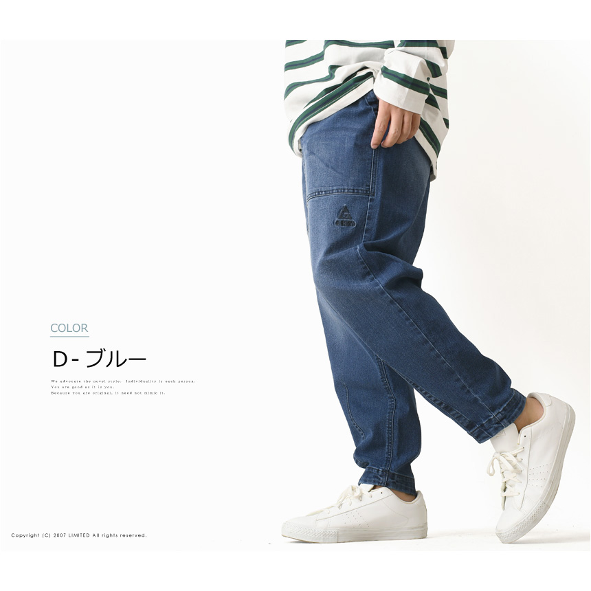 GERRY（ジェリー） ワイドテーパード ベイカーパンツ メンズ