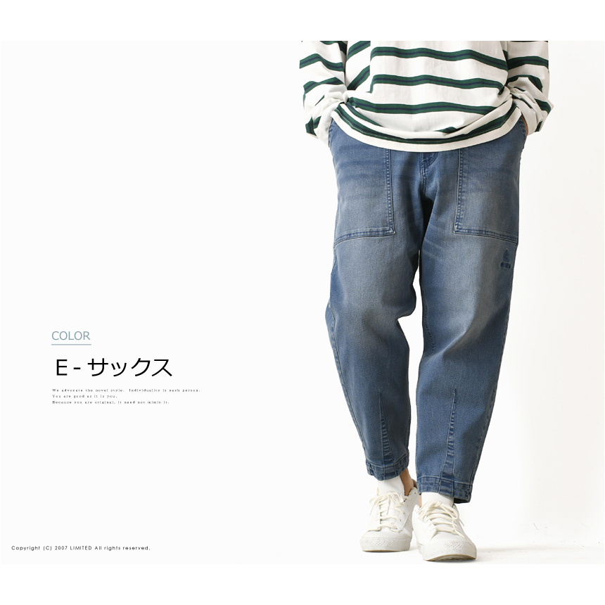 LELILL ワイドテーパードベイカーパンツ　40 GERRY（ジェリー） ワイドテーパード ベイカーパンツ メンズ