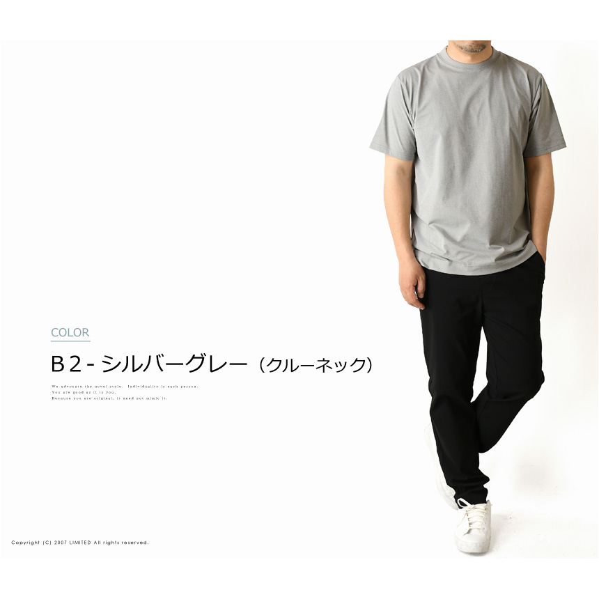 LIMITED SELECT（リミテッドセレクト） クイックドライ ジャケット