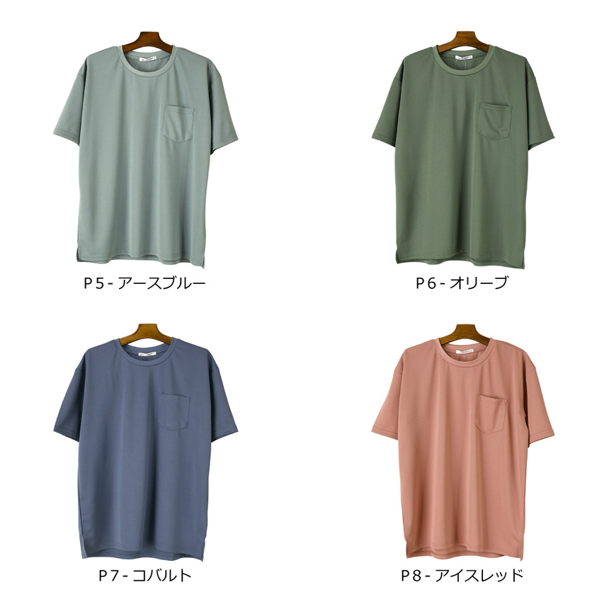 45r 半袖ビックTシャツ 45rpm - 45R/45rpm ビッグサイズ ドルマンスリーブ 半袖Tシャツ