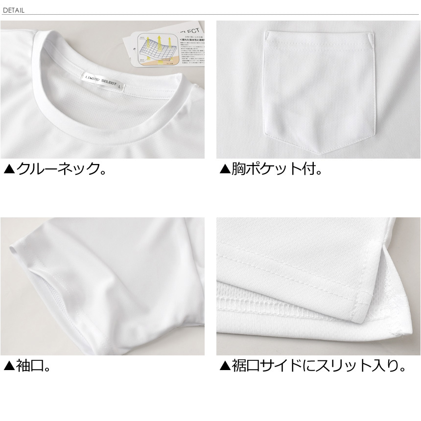 LIMITED SELECT 半袖 ビッグシルエット tシャツ メンズ 吸汗 速