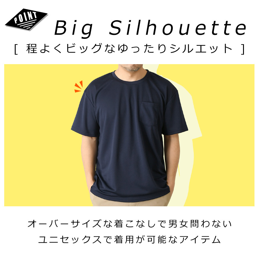LIMITED SELECT 半袖 ビッグシルエット tシャツ メンズ 吸汗 速