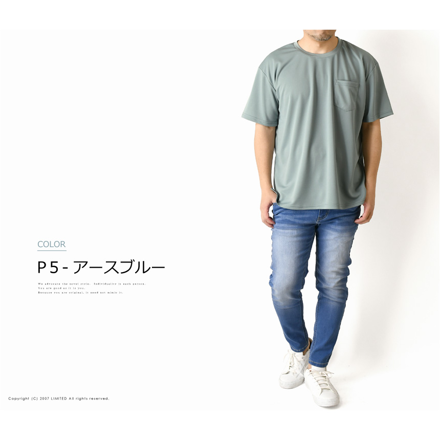 メンズ 長ズボン 無地 カジュアル ビッグシルエット H00320 LIMITED SELECT 半袖 ビッグシルエット tシャツ メンズ 吸汗 速