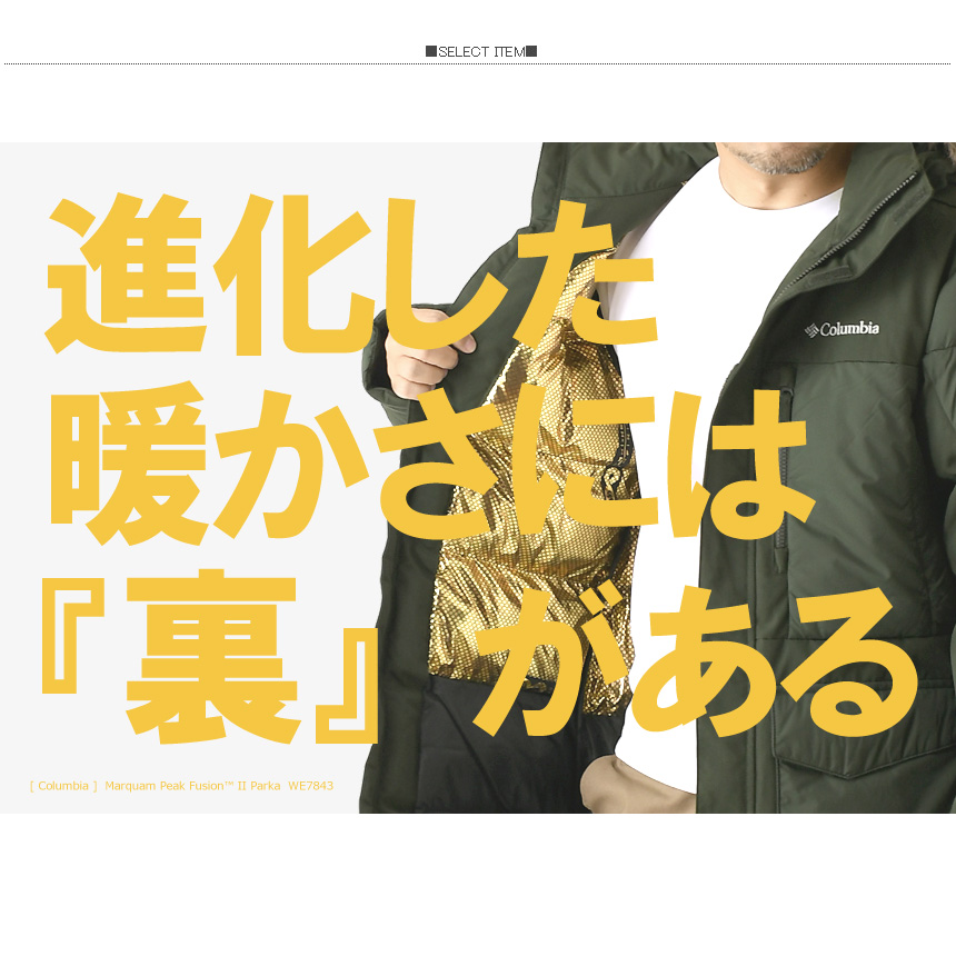 Columbia（コロンビア） マーカムピークフュージョン2パーカー メンズ 