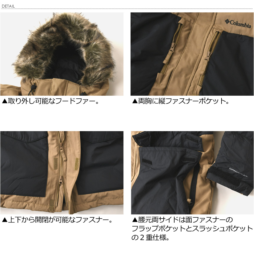 Columbia（コロンビア） マーカムピークフュージョン2パーカー メンズ