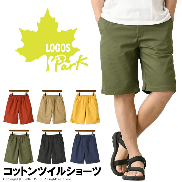 LOGOS Park ロゴス ツイル ショーツ メンズ ハーフパンツ 無地