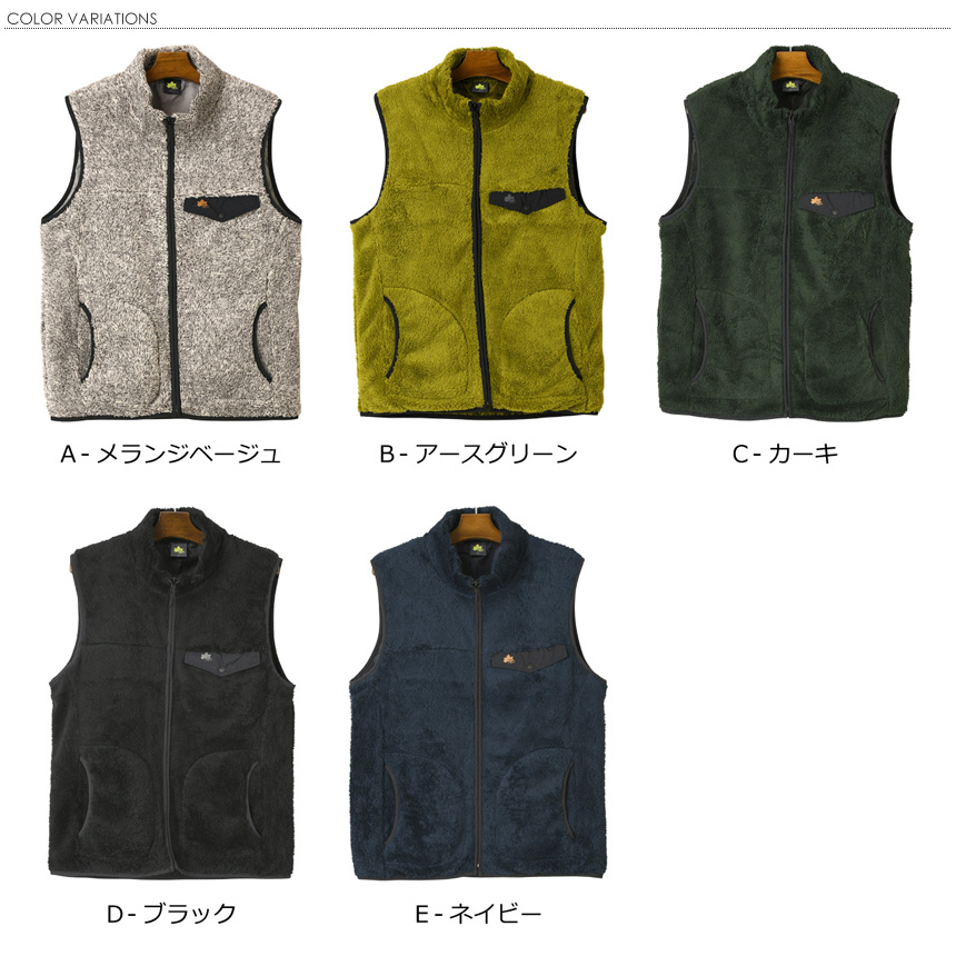 LOGOS（ロゴス） シャギーボア フリース ベスト メンズ アウトドア