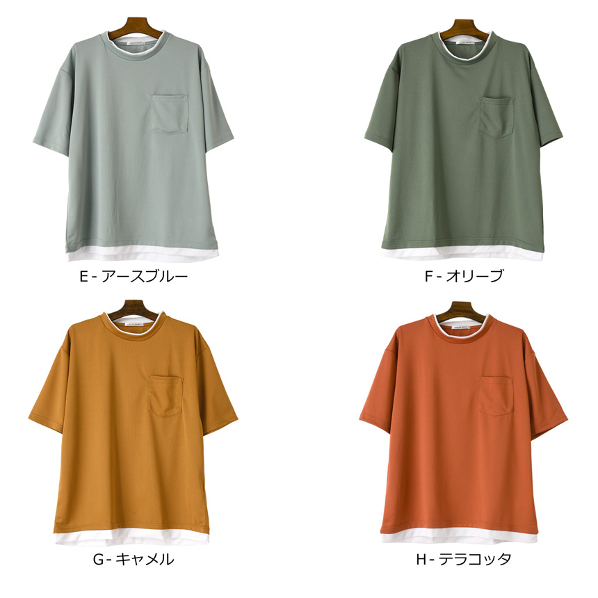 UNIQLO ビッグシルエットポケツキTシャツ 2枚セット - トップス