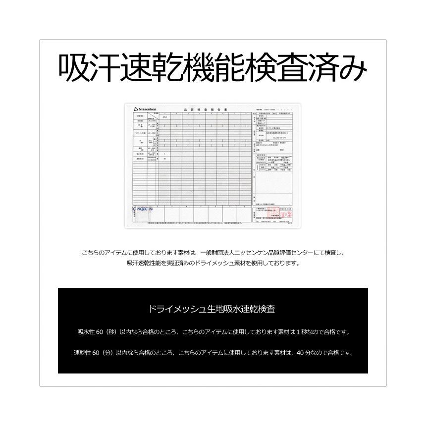 レイヤード 半袖 ビッグシルエット tシャツ メンズ 吸汗 速乾 ドライ ストレッチ 無地 重ね着 カットソー スポーツ オーバーサイズ【RJ2-1137】送料無料 通販A15｜limited｜16