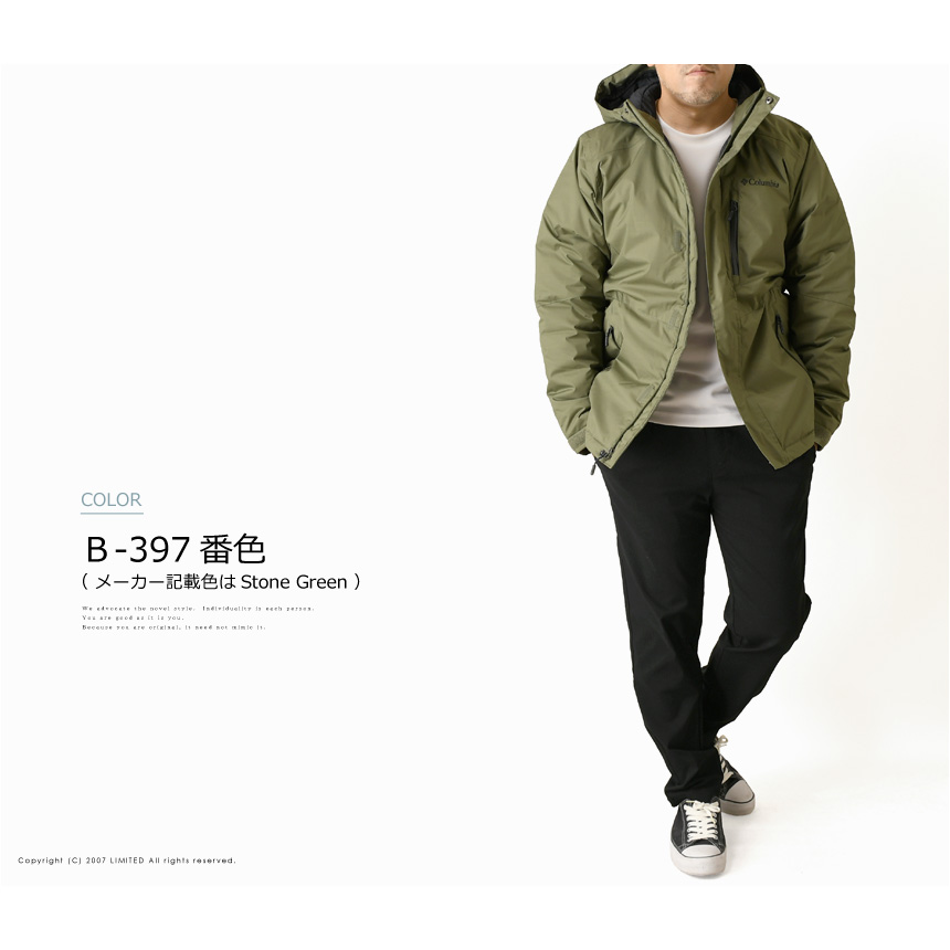 Columbia（コロンビア） オークハーバー2インシュレーテッドジャケット