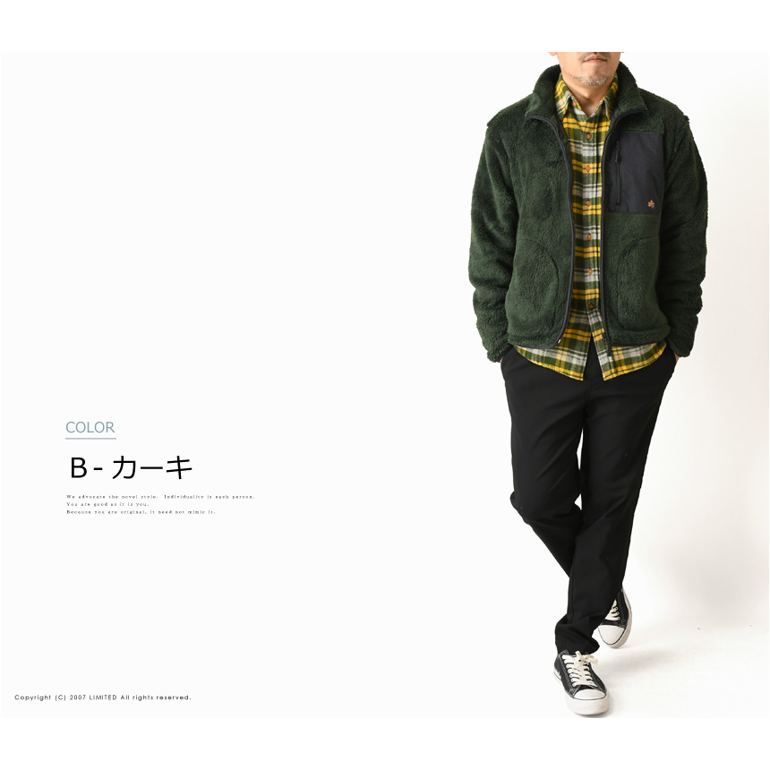 LOGOS（ロゴス） シャギーボア フリース ジャケット メンズ アウトドア