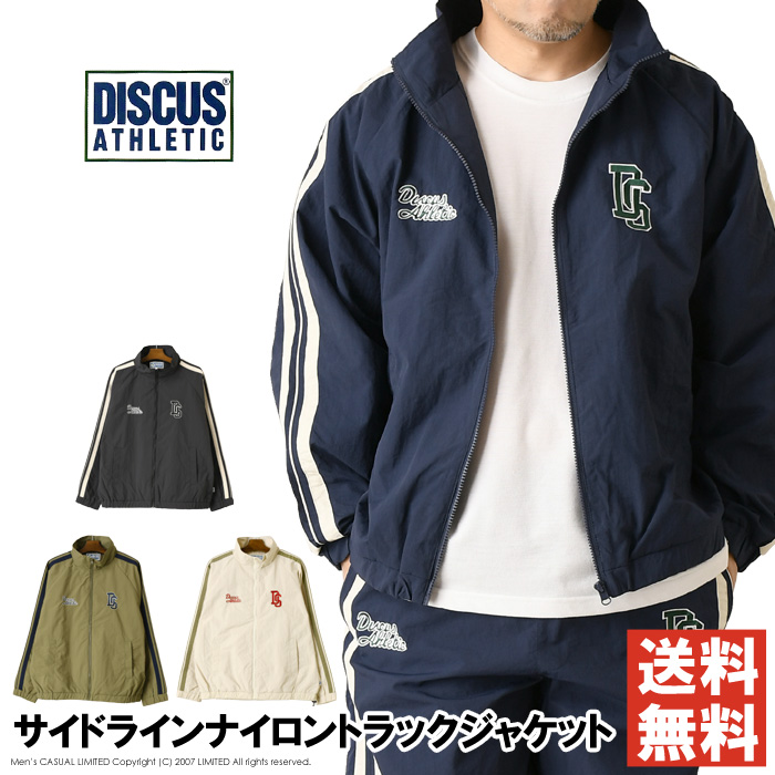 DISCUS ATHLETIC（ディスカス アスレチック） ディスカス 90s トラック