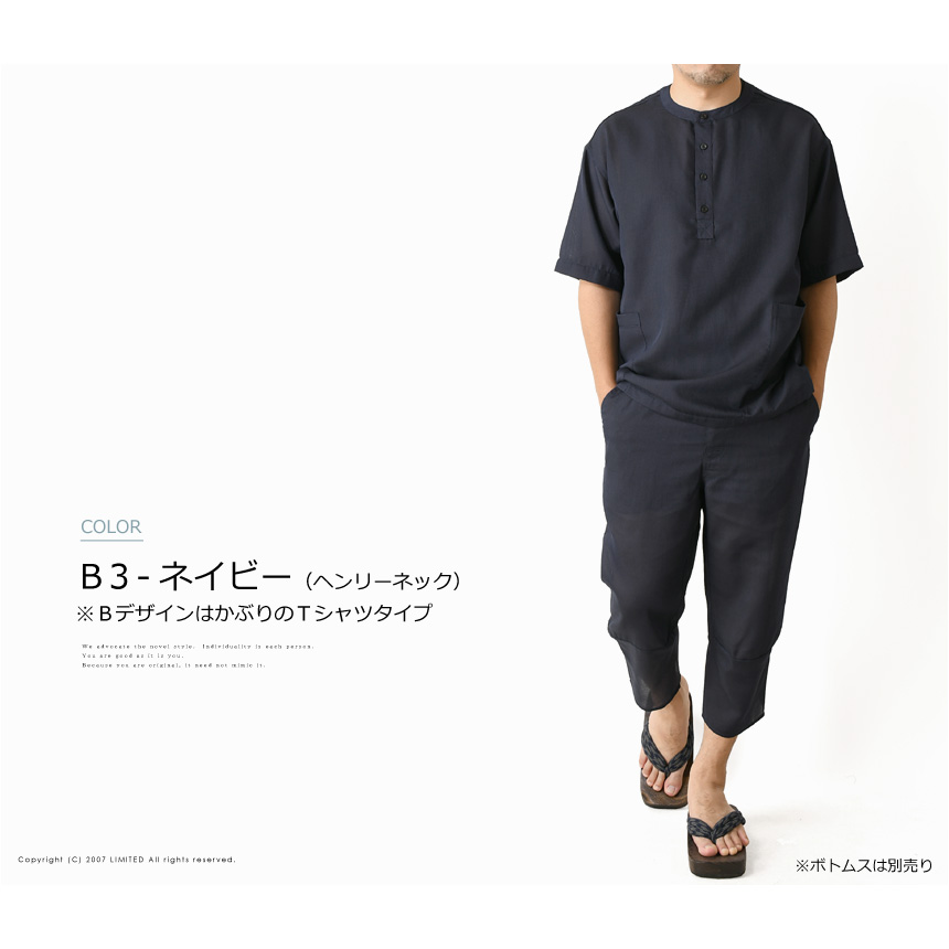楽天市場】【スーパーセール】甚平 じんべい パジャマ 和 男