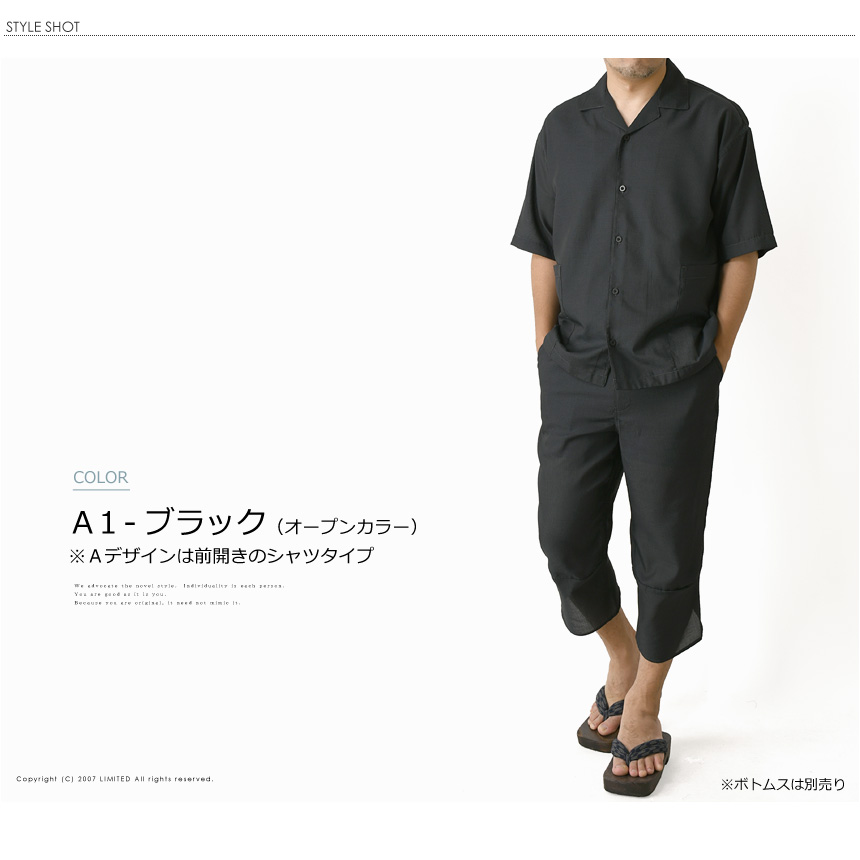 最も信頼できる LIMITED SELECT オーバーシャツ メンズ 開襟シャツ バンドカラー 服&ファッション小物