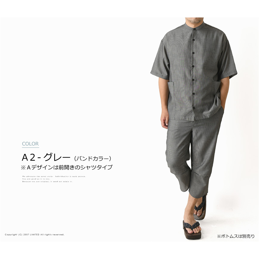 Amazon.co.jp: [NOMSOCR] バイカラーシャツ メンズ