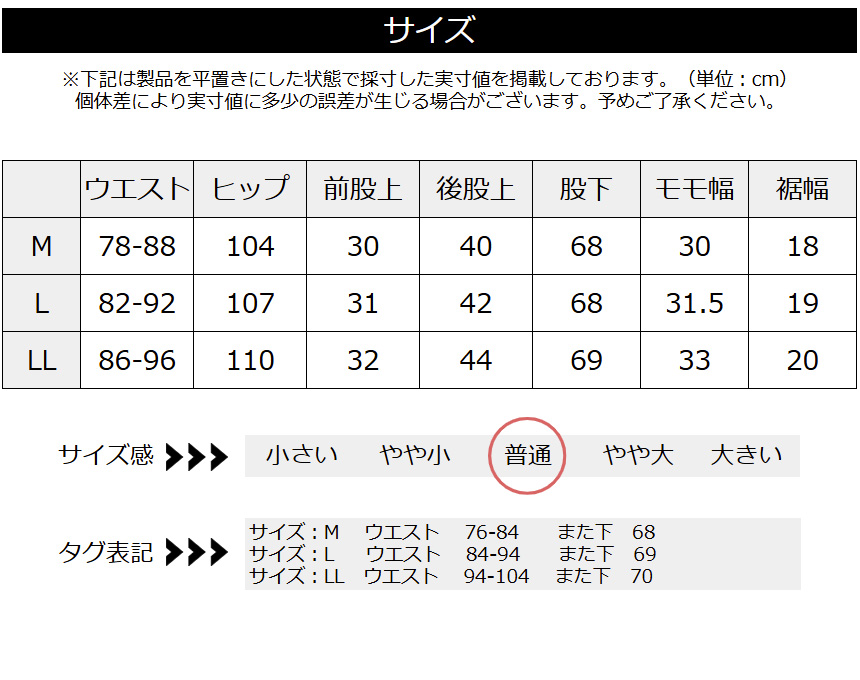 涼しい 1タック シェフパンツ メンズ 接触冷感 ワイドパンツ UVカット 吸水速乾 軽量 夏 ボトムス 抗菌防臭 UVカット 【RK3-1307】 送料無料 通販A15 | LIMITED SELECT | 17