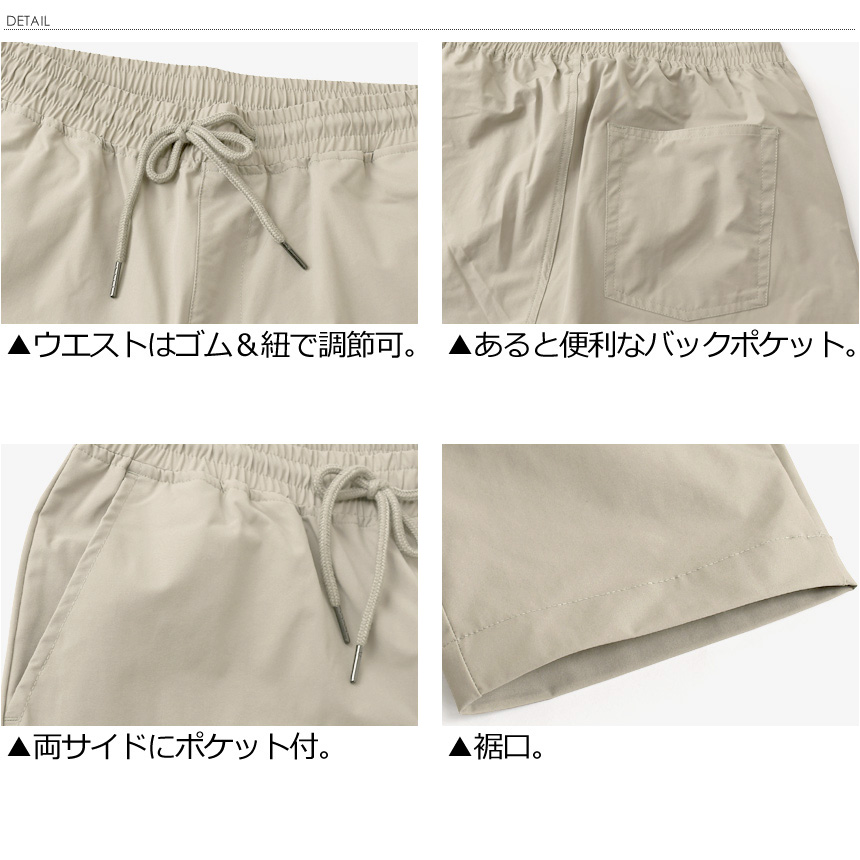 涼しい 1タック シェフパンツ メンズ 接触冷感 ワイドパンツ UVカット 吸水速乾 軽量 夏 ボトムス 抗菌防臭 UVカット 【RK3-1307】 送料無料 通販A15 | LIMITED SELECT | 14