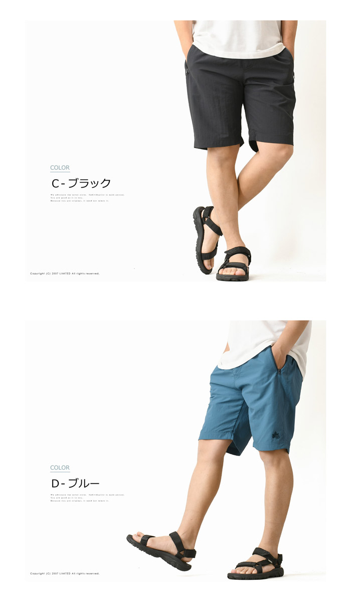 LOGOS（ロゴス） LOGOS park ハーフパンツ メンズ ナイロン 撥水