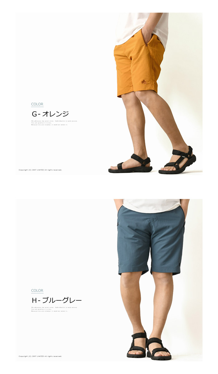 LOGOS（ロゴス） LOGOS park ハーフパンツ メンズ ナイロン 撥水