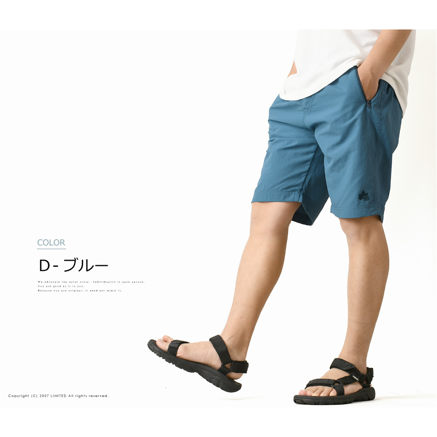 LOGOS Park ロゴス ナイロン ジムショーツ メンズ 撥水 ハーフ