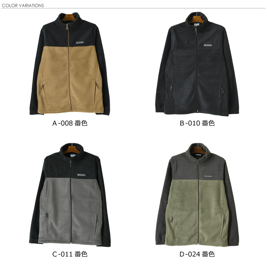 Columbia（コロンビア） スティーンズマウンテンフルジップフリース2.0