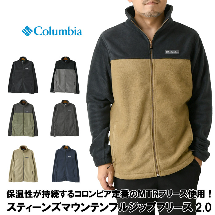 Columbia columbia コロンビア スティーンズマウンテン