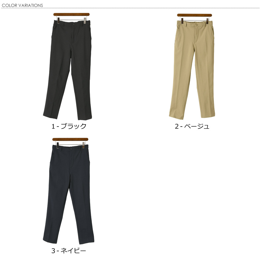 Re:EDIT スラックス レディース パンツ カラーパンツ カラー