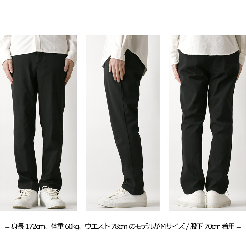 LIMITED SELECT（リミテッドセレクト） 選べる股下丈 ストレッチ