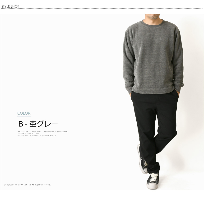 着るホカロン クルーネック トレーナー メンズ...の詳細画像3