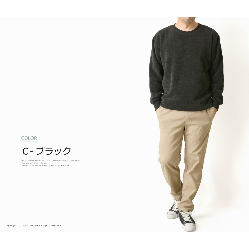 着るホカロン クルーネック トレーナー メンズ...の詳細画像4