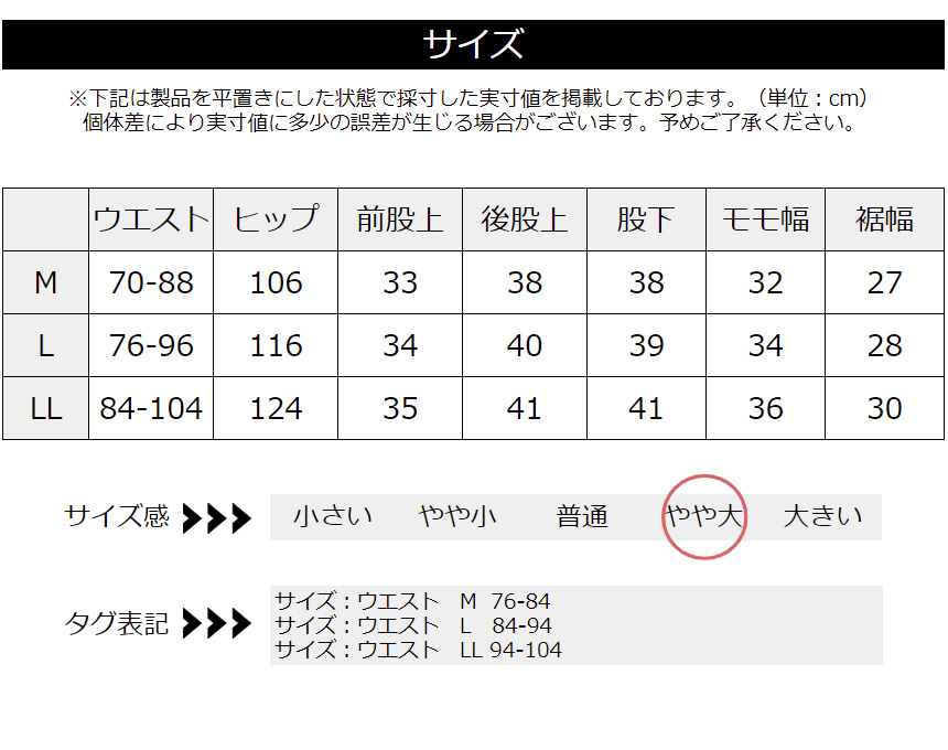 ステテコ メンズ おしゃれ 7分丈 派手 無地 総柄 すててこ ルームウェア パンツ ズボン クロップド 接触冷感 夏 【RL4-1305】 送料無料 通販M15｜limited｜20